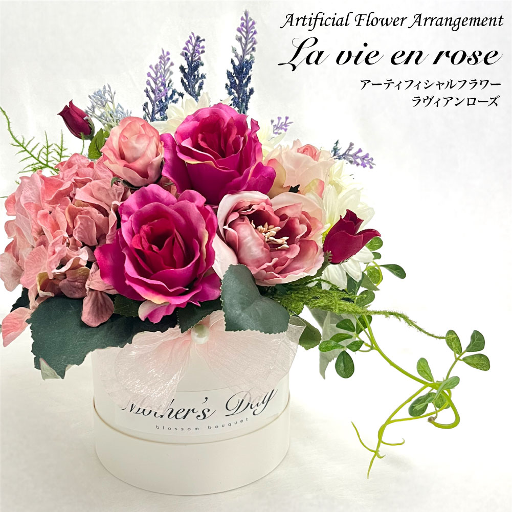 楽天市場】【アウトレット 訳あり】造花 CT触媒 バラ 薔薇