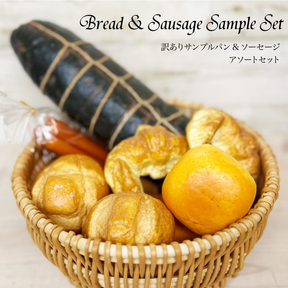 楽天市場】訳あり 食品サンプル 食べられない 野菜 果物 楽天市場】訳あり 食品サンプル 食べられない 野菜 果物