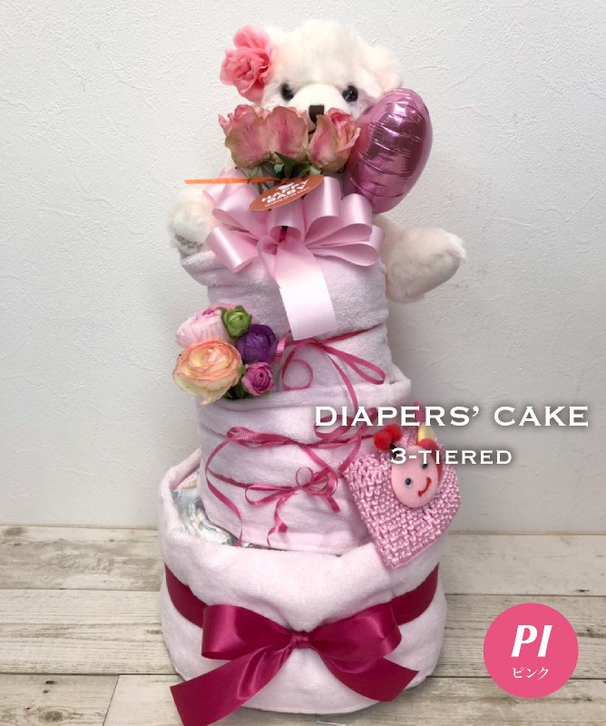 定番 おむつケーキ3段 ブルー ピンク出産祝い fucoa.cl