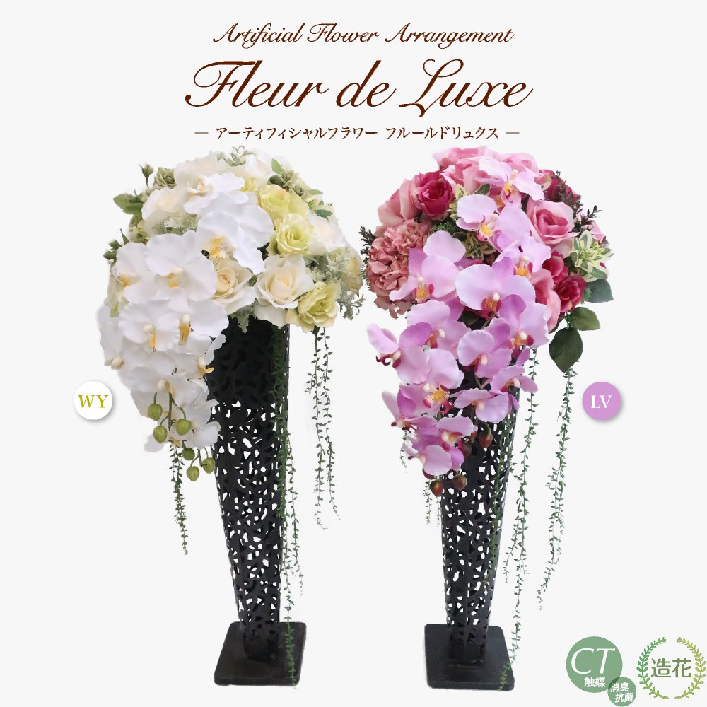 最先端 母の日 花 ギフト 造花 フルールドリュクス Ct触媒 アーティフィシャルフラワー 誕生日 プレゼント 開店 開院祝い お見舞い アートフラワー Md Kd お歳暮 Www Lexusoman Com