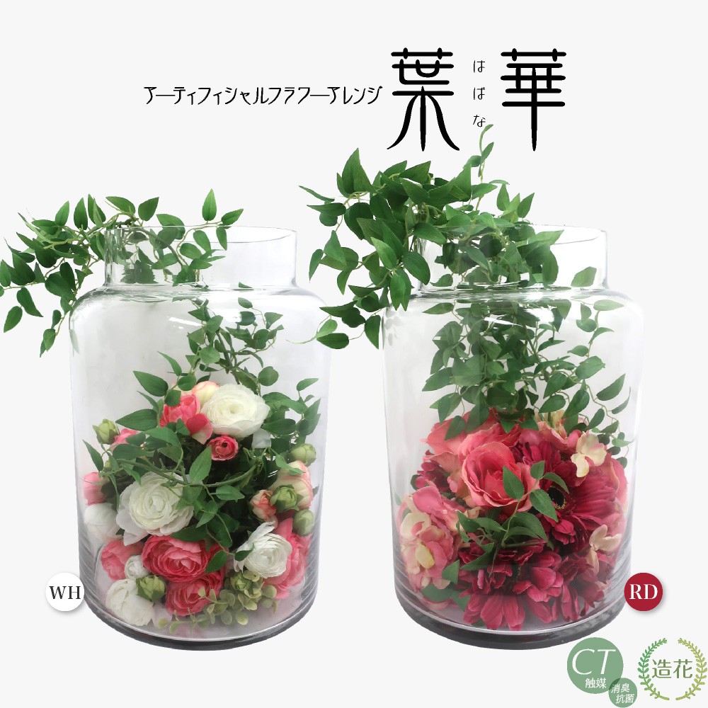 最安値に挑戦 楽天市場 母の日 花 ギフト 造花 葉華 ハバナ Ct触媒 アーティフィシャルフラワー 誕生日 プレゼント 開店 開院祝い お見舞い アートフラワー Md Kd フェイクグリーンの神戸花物語 期間限定送料無料 Www Lexusoman Com