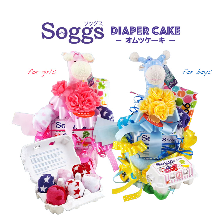 58 以上節約 人気ナンバー1 おむつケーキ オムツケーキ Soggs ソッグス 出産祝い 内祝い ギフトセット パンパース ミンクプラッシュ きりん ガラガラ Fucoa Cl