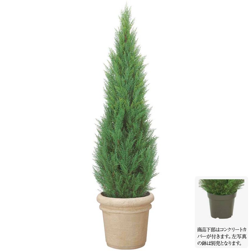 フェイクグリーン 屋外対応 150cmクレストツリー 観葉植物 造花 大型 人工観葉植物 光触媒 CT触媒 庭 ガーデン [G-L][A-B]｜フェイクグリーンの神戸花物語