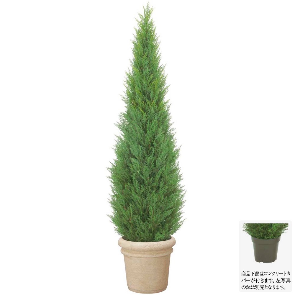 人工観葉植物 大型 屋外対応 180cmクレストツリー 観葉植物 造花 フェイクグリーン 光触媒 CT触媒 庭 ガーデン [G-L][A-B]