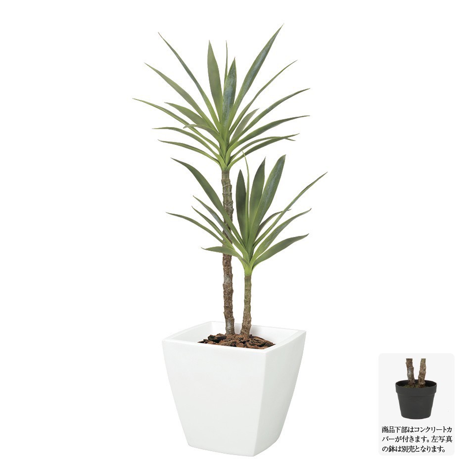 楽天市場】フェイクグリーン 人工観葉植物 屋外対応 ユッカツリー112cm