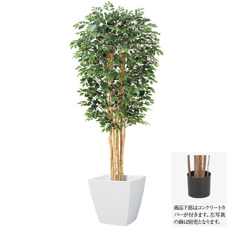 21最新作 人工観葉植物 大型 造花 観葉植物 ナチュラルトランク 150cm S 人工観葉植物 トネリコツリー フェイクグリーン インテリア G L Ct触媒 光触媒 Www Tresor Gov Bf