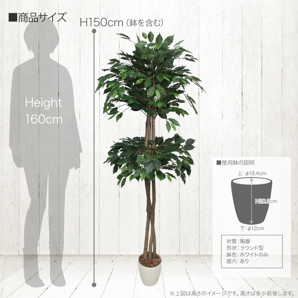 最安値挑戦 フェイクグリーン 観葉植物 造花 大型 ダブルフィカスツリー 150cm 鉢植 天然幹 ナチュラルトランク 人工観葉植物 光触媒 Ct触媒 インテリア 大流行中 Mail Intelsys Net