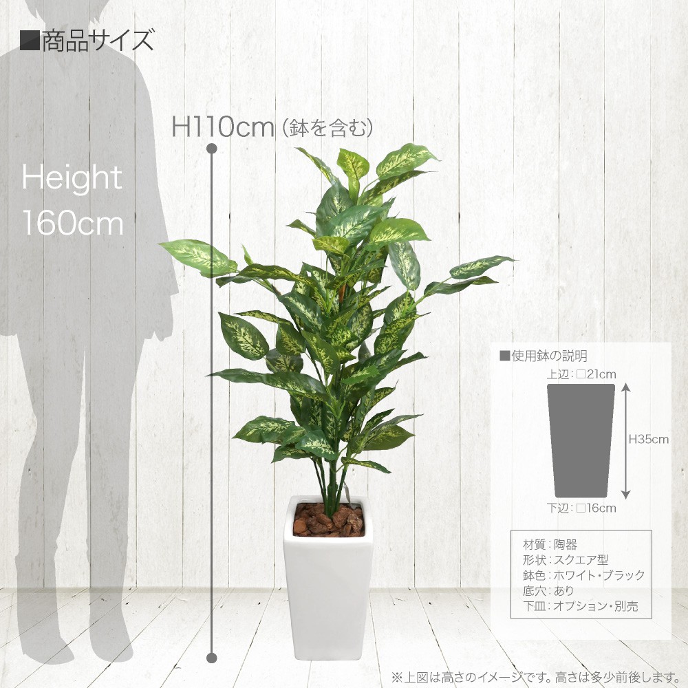 人工観葉草木 贋作新緑の色 観葉植物 造花 灯触媒 大型 ディフェンバキア 110cm 鉢植 ファーニチュア ファッショナブル フェイク グリーン Ct触媒 消臭 抗菌 お喜び事 T5105 Cannes Encheres Com