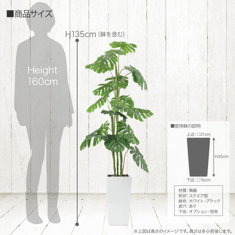 NEWスプリットフィロ 135cm リアル 人工観葉植物 鉢植 消臭 おしゃれ