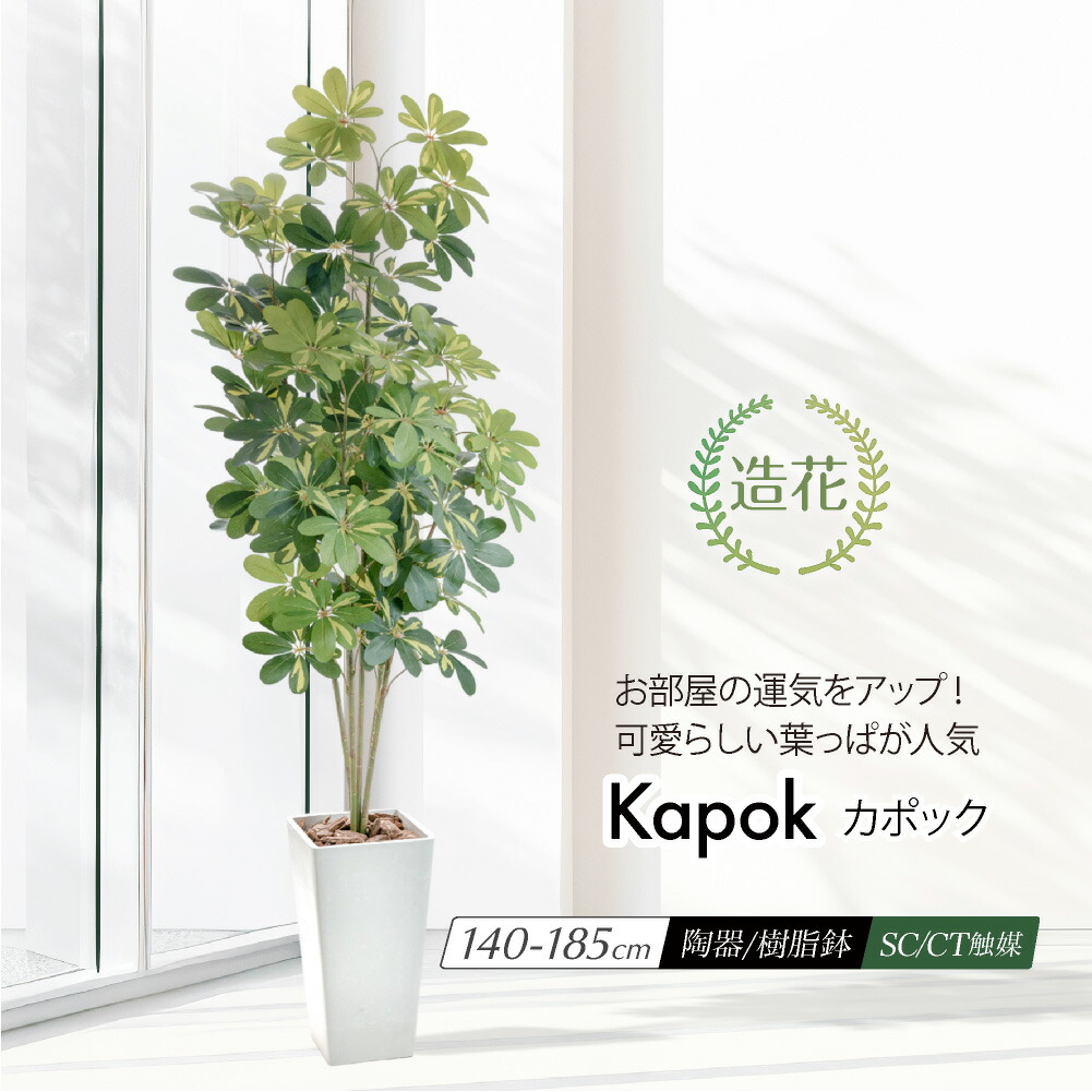 楽天市場】フェイクグリーン 観葉植物 フェイク 人工観葉植物