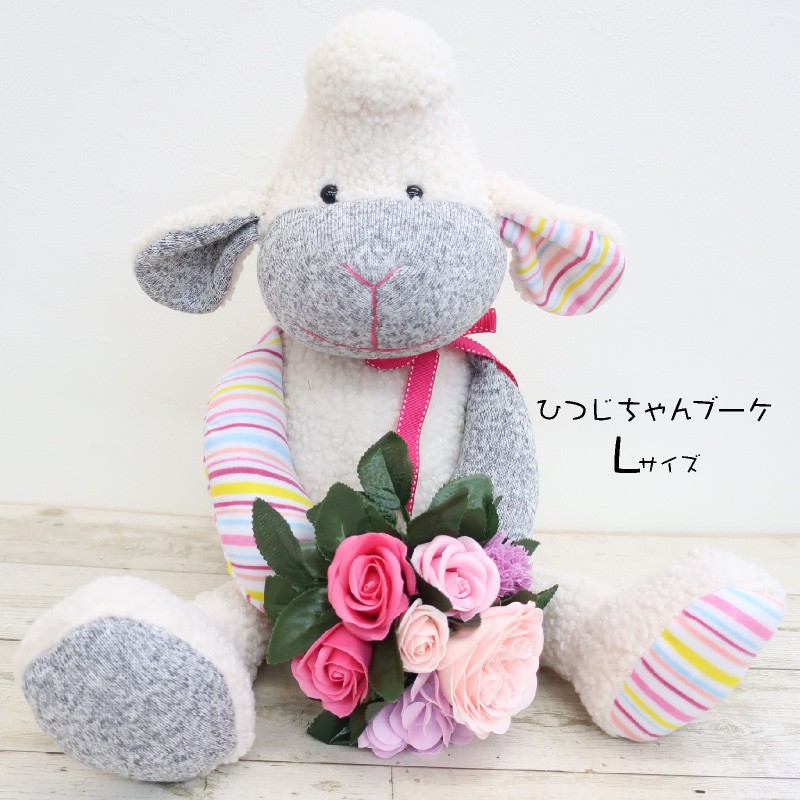絶対一番安い 母の日 花 ソープフラワー ひつじちゃんブーケl 花束 ぬいぐるみ プレゼント 贈り物 ギフト お祝い Seal限定商品 Vsfootball Blog Com