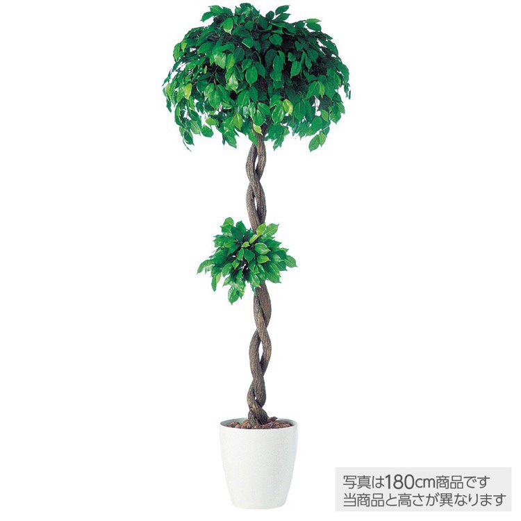 光触媒　人工観葉植物　フェイクグリーン　ベンジャミンスリム150FST 光触媒 人工観葉植物 フェイクグリーン ベンジャミンスリム150FST