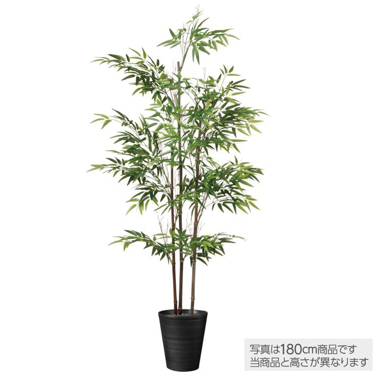 光触媒　人工観葉植物　ウォールグリーン　フェイク　フラワー　黒竹花器付 光触媒 人工観葉植物 ウォールグリーン フェイク フラワー 黒竹