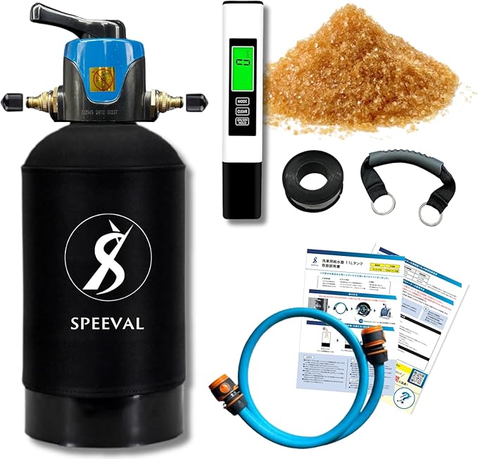 AKM 洗車用純水器 3Mホース付き AKM 洗車用純水器 3Mホース付き AKM 洗車用純水器 3M