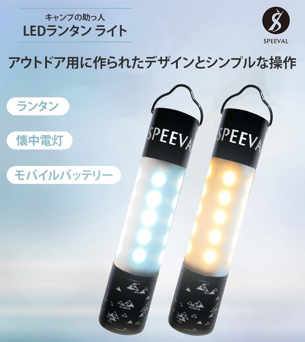 【楽天市場】ランタン ミニ 小型 ミニランタン 充電式 led 懐中電灯 ミニマライト ハンディライト アウトドア フラッシュライト トーチ