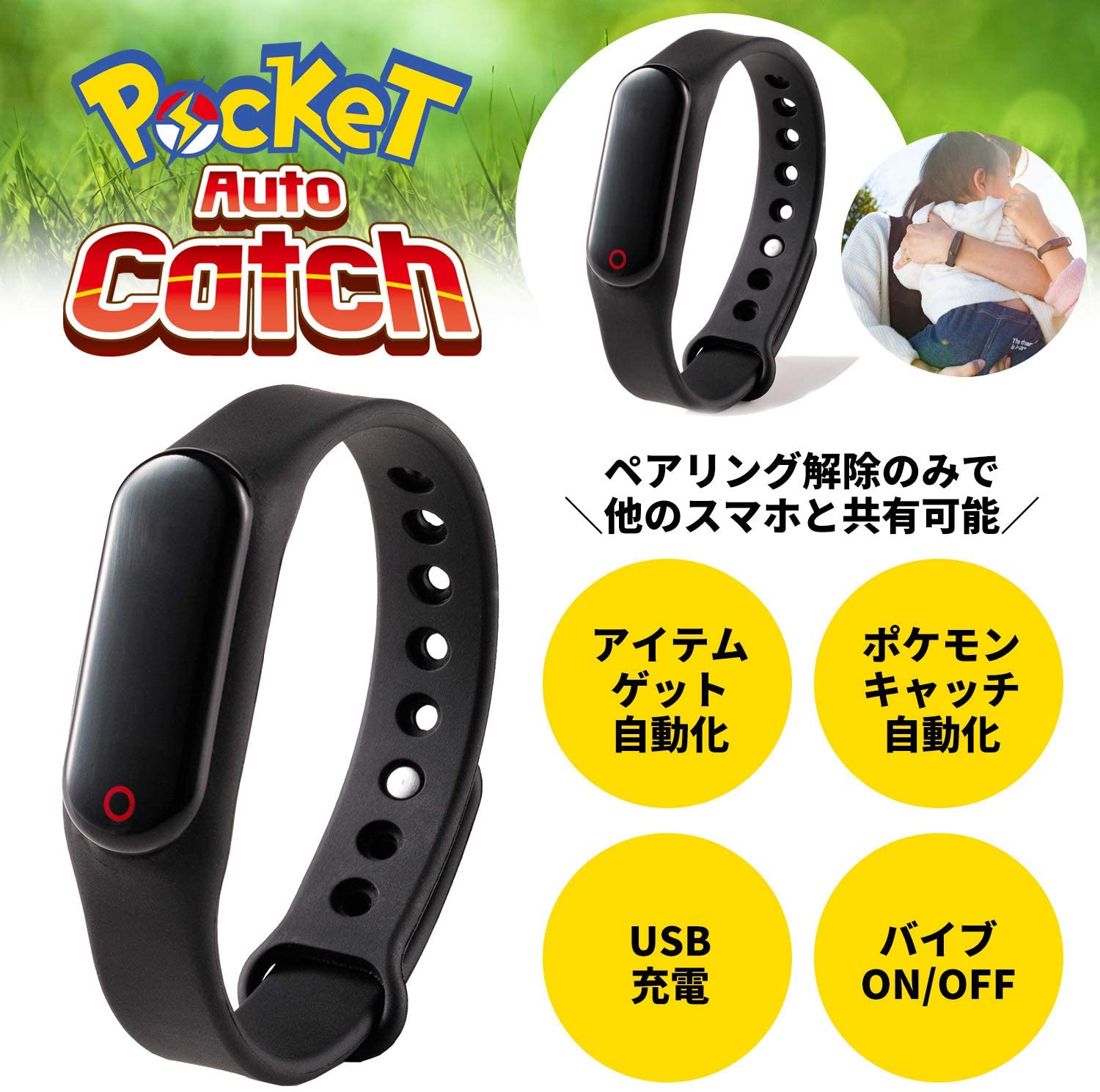 Brook Fm ポケモンgo 甲斐 ぽっぽオート漏聞く Quideleyehealth Com