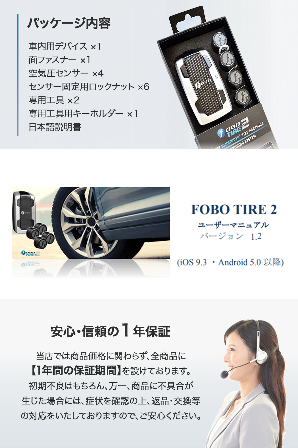 売れ筋 Fobo Tire 2 Tpms 風情圧探知器 車輪 スマホで標記 タイヤ空気圧防衛組たて 滑りだし軽い レインコート 伎倆適確保 日本語り手解説書翰附属 Cannes Encheres Com