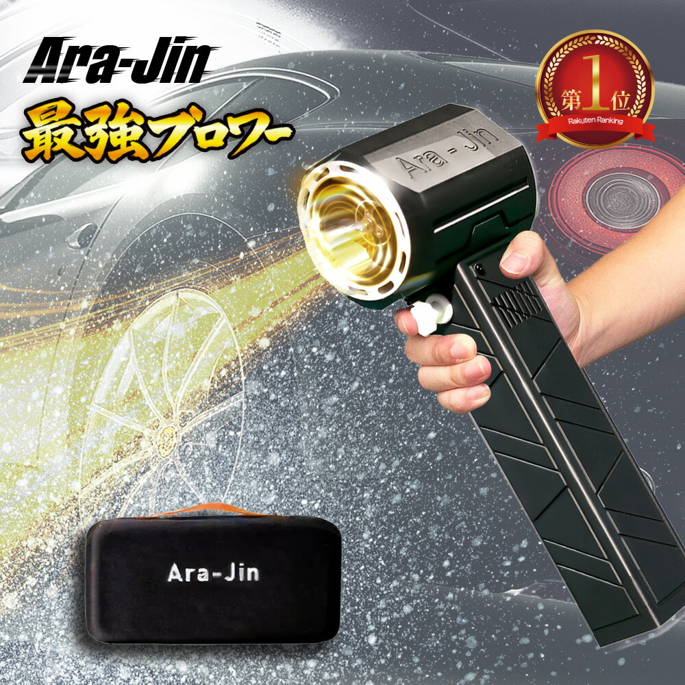 楽天市場】NICHIDO エアダスターブロワー 突風GUN イーグル TPG