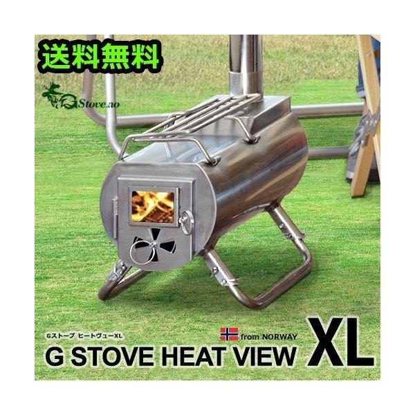 G−Stove Heat View 本体セット XL 12006