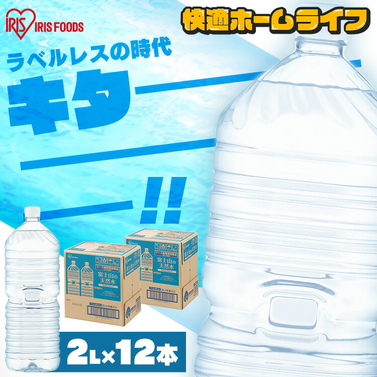 楽天市場】ボルヴィック 500ml 24本 送料無料 ミネラルウォーター