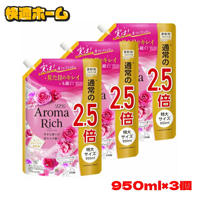 楽天市場】【大容量】 ソフランアロマリッチ ソフラン アロマリッチ