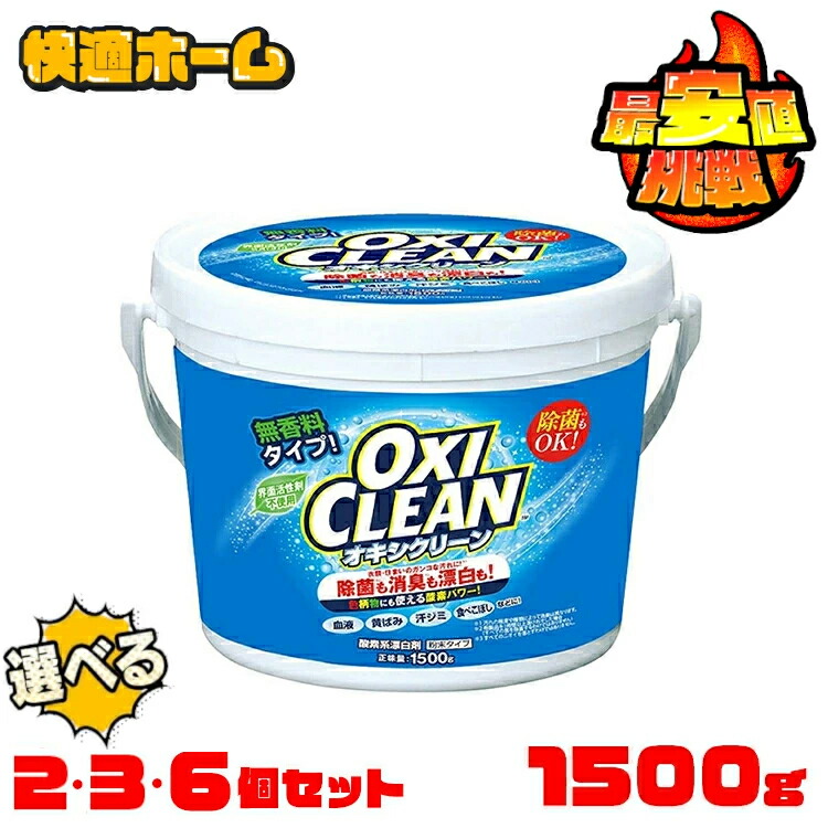 ホワイトヴェール 未開封 4個セット ホワイトヴェール 未開封 4個セット ホワイトヴェール 未開封 4