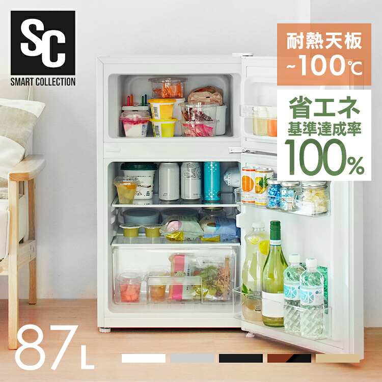 楽天市場】《ポイント5倍☆20日20時~26日10時》冷蔵庫 小型 ひとり