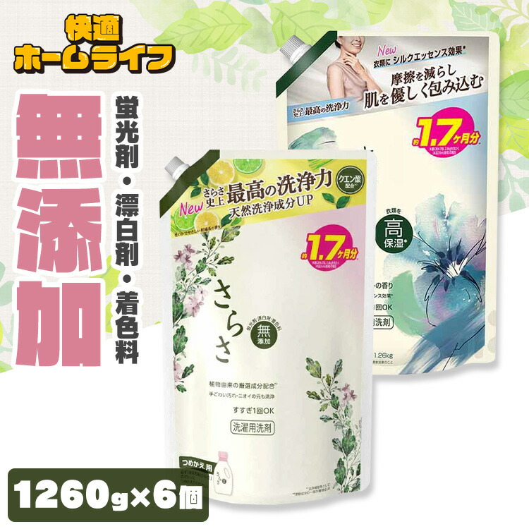 売価で攻める！不足前腹をくくるの大特?