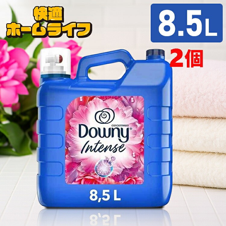 楽天市場】【2本セット】 ダウニー8.5L メキシコダウニー 柔軟剤