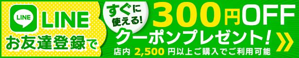 楽天市場】[ﾎﾟｲﾝﾄ20倍！] 【24個】プロテインバー 森永 プロテイン inバー 送料無料 インバー 手軽にタンパク補給 プロテイン ウイダー  バー たんぱく質 森永 森永製菓 ベイクドチョコ ベイクドビター ウェハーバニラ ウェハーカフェオレ【wgs】 : 快適ホーム