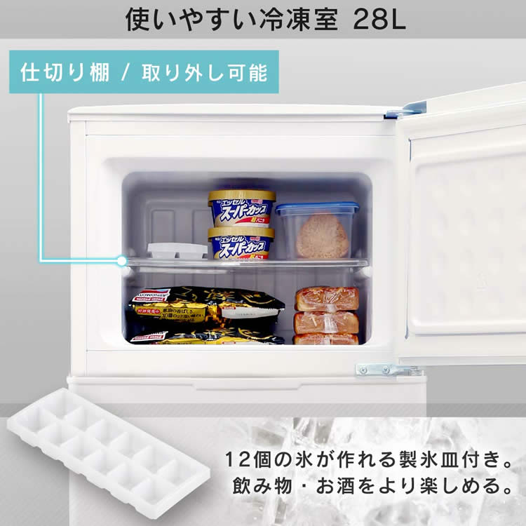 226☆送料設置無料 冷蔵庫 大型 2人暮らし 激安 ファミリータイプ 大