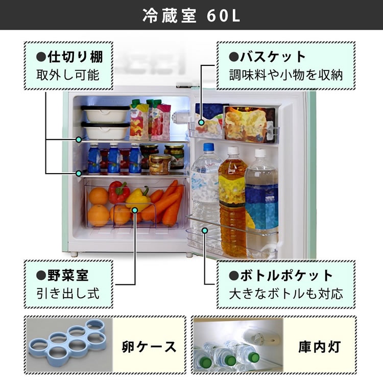 一人暮らし 冷凍冷蔵庫 Grand Line おしゃれ 省エネ 2ドア 一人暮らし用 冷蔵庫 おしゃれ 冷蔵庫 家庭用 二人暮らし D コンパクト 小型 新品 Grand Line レトロ冷凍冷蔵庫 小型冷蔵庫 冷凍庫 あす楽対応 快適ホーム0 3色展開 独り暮らし 2ドア ミニ冷蔵庫 グランド