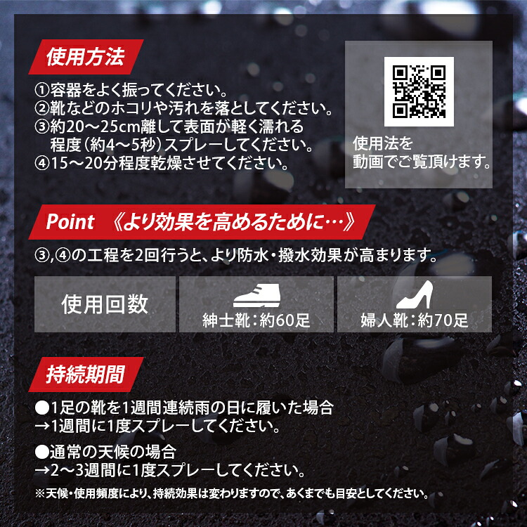 防水スプレー アメダス 撥水スプレー 420ml 大容量 防水 スプレー 雨 雪 撥水 フッ素 手入れ メンテナンス 革 鞄 靴 革製品 スノボ スノーボード スキー レジャー アウトドア ウィンタースポーツ 梅雨　[bng]