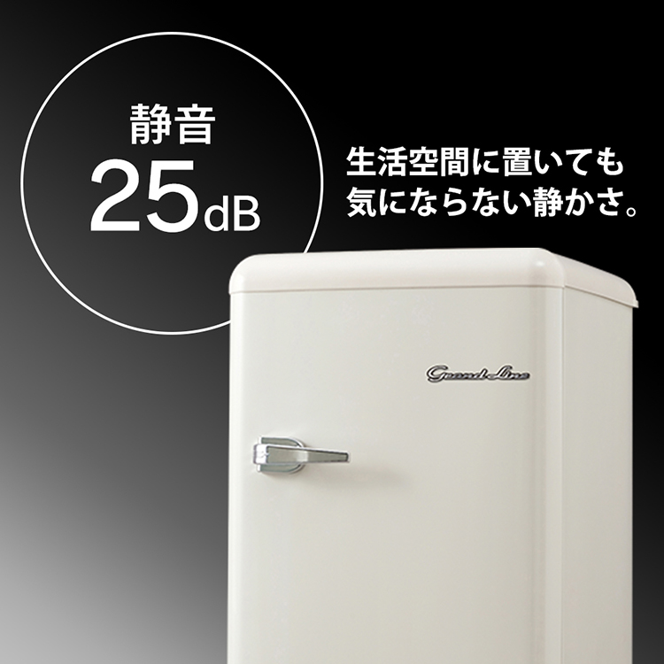 冷凍庫 家庭用 おしゃれ 60L Grand-Line 1ドア レトロ冷凍庫 60L送料