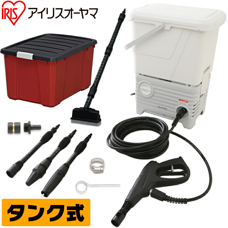 受注生産品 P2倍 28日1 59迄 洗浄機 高圧洗浄機 タンク式高圧洗浄機 ベランダクリーナーセット Sbt 512n 静音 洗浄機 高圧洗浄 洗車 外壁 掃除 セット タンク バケツ アイリスオーヤマ 快適ホーム 大人の上質 Universusmedia Com