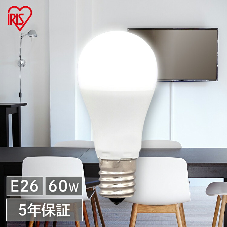 楽天市場】LED電球 E26 広配光 100形相当 昼光色 昼白色 電球色 LDA12D-G-10T6 LDA12N-G-10T6 LDA12L-G -10T6LED電球 電球 LED LEDライト 電球 照明 しょうめい ライト ランプ あかり 明るい 照らす ECO エコ 省エネ 節約 節電 アイリスオーヤマ : 快適ホーム 楽天市場】LED電球 E26 広配光 100形相当 昼光色 昼白色 電球色 LDA12D-G-10T6 LDA12N-G-10T6 LDA12L-G -10T6LED電球 電球 LED LEDライト 電球 照明 しょうめい ライト ランプ あかり 明るい 照らす ECO エコ 省エネ 節約 節電 アイリスオーヤマ : 快適ホーム