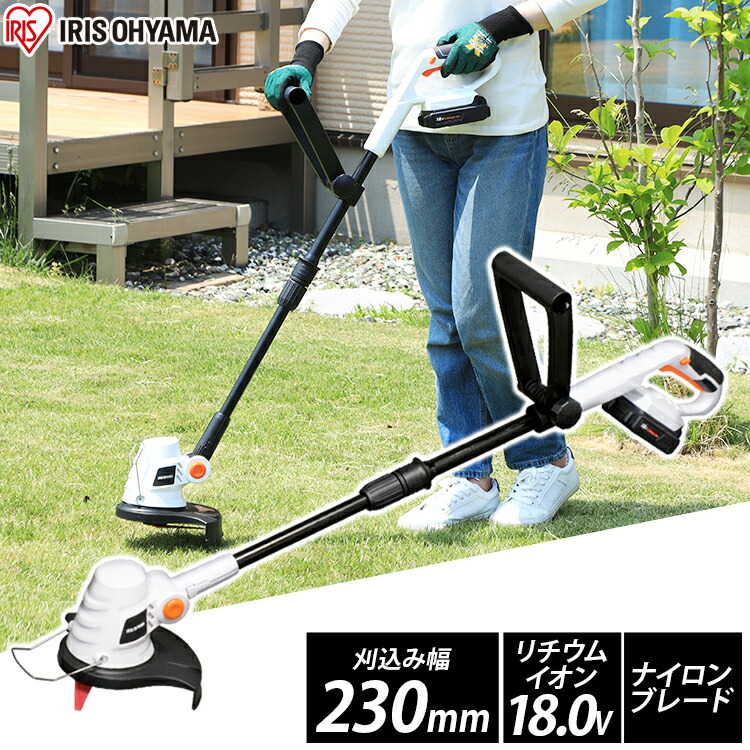 楽天市場 充電式グラストリマー18v Jgt230 送料無料 芝刈り機 刈払機 芝刈機 庭 雑草 防虫 緑 除草 草刈り機 草刈機 アイリスオーヤマ ウエノ電器 楽天市場店