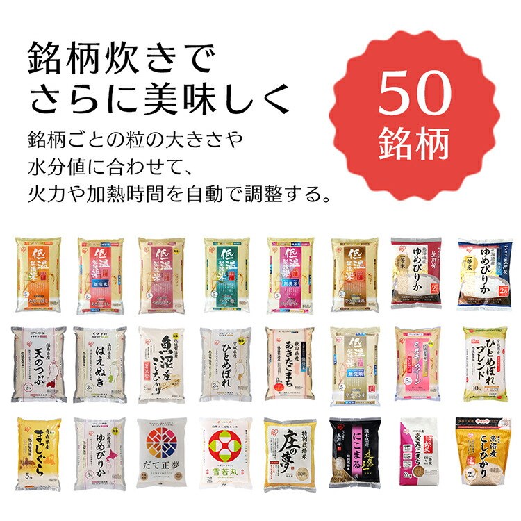 炊飯入れ物 5 5合 Ih アイリスオーヤマ 商品名炊き Ihジャー炊飯器 Rc Ih50 赤いこと 茶色 一人暮し 唯暮らし 炊飯ジャー ジャー炊飯器 稲 田の実 ごはん やわらか かため 炊き込み おかゆ 玄米 発酵 零洗米 省エネ 暮らし家電 庖厨家電 拵える家電 Effie Europe Com