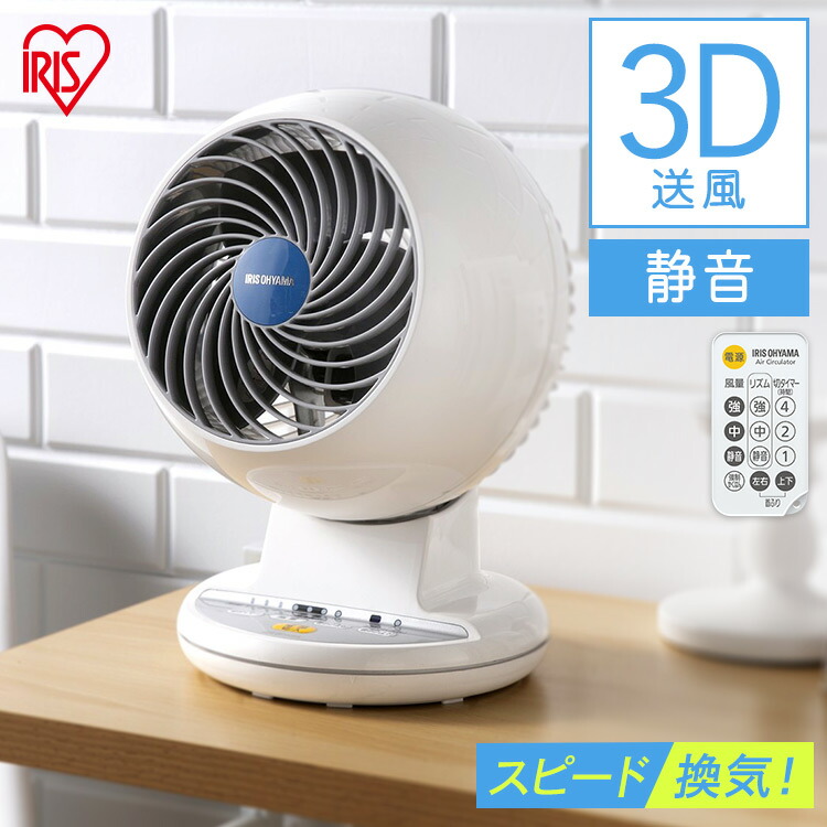 楽天市場】≪ポイント5倍☆30日14時まで≫【風量10段階調整可能 楽天市場】≪ポイント5倍☆30日14時まで≫【風量10段階調整可能