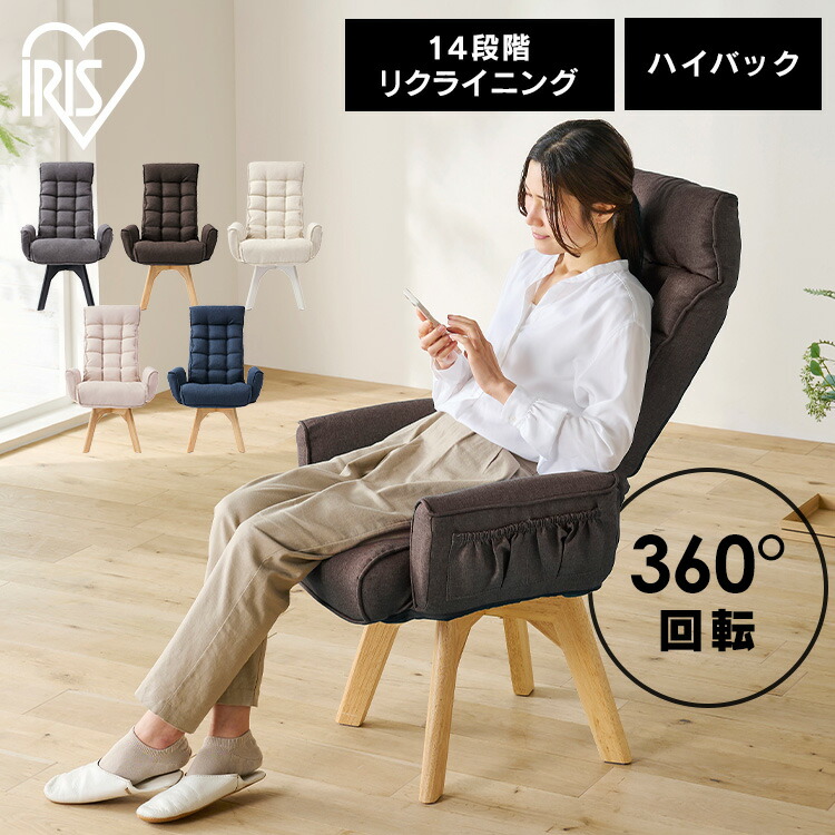 楽天市場】リクライニングチェア オフィスチェア 椅子 イス