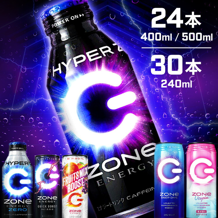 楽天市場】【送料無料】サントリーZONe ドリンク選べるセット
