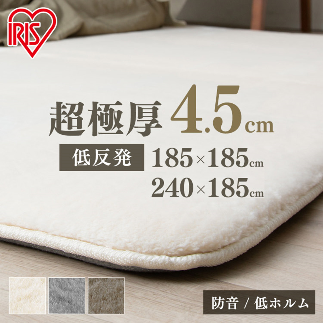 売価で攻める！不足前腹をくくるの大特?