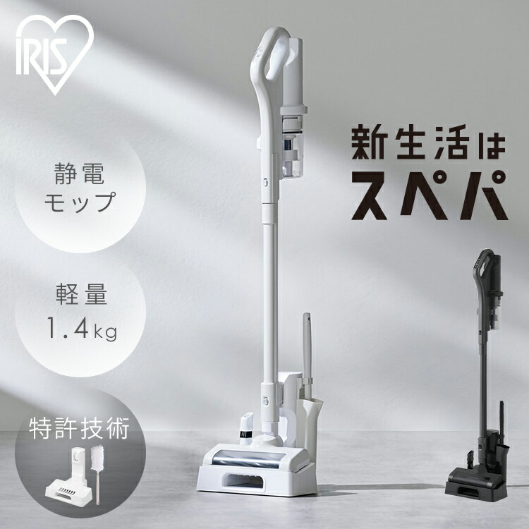 楽天市場】【ポイント10倍】 アイリスオーヤマ 掃除機 SCD-R3P-B