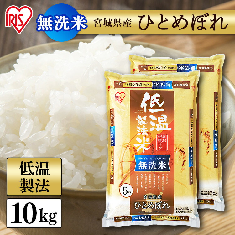 楽天市場】令和6年産 NB 低温製法米 通常米 宮城県産つや姫 5kg 楽天市場】令和6年産 NB 低温製法米 通常米 宮城県産つや姫 5kg