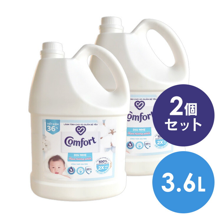 PEAU DE LANGE 液体洗剤 3個セット PEAU DE LANGE 液体洗剤 3個セット（MARUKO PEAU DE LANGE 洗剤