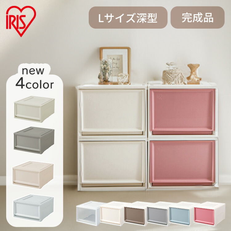 楽天市場】【2個セット】 チェスト 収納ボックス 収納ケース 衣装