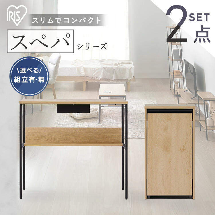 リピーター様制限事項ペイジ インテリア・寝具・収納-センターテーブル・ローテーブル-テーブル