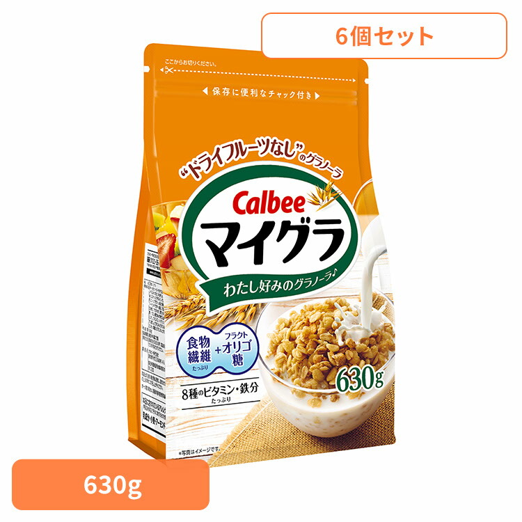 Amazon.co.jp: カルビー フルグラ 750g + フルグラ 糖質オフ