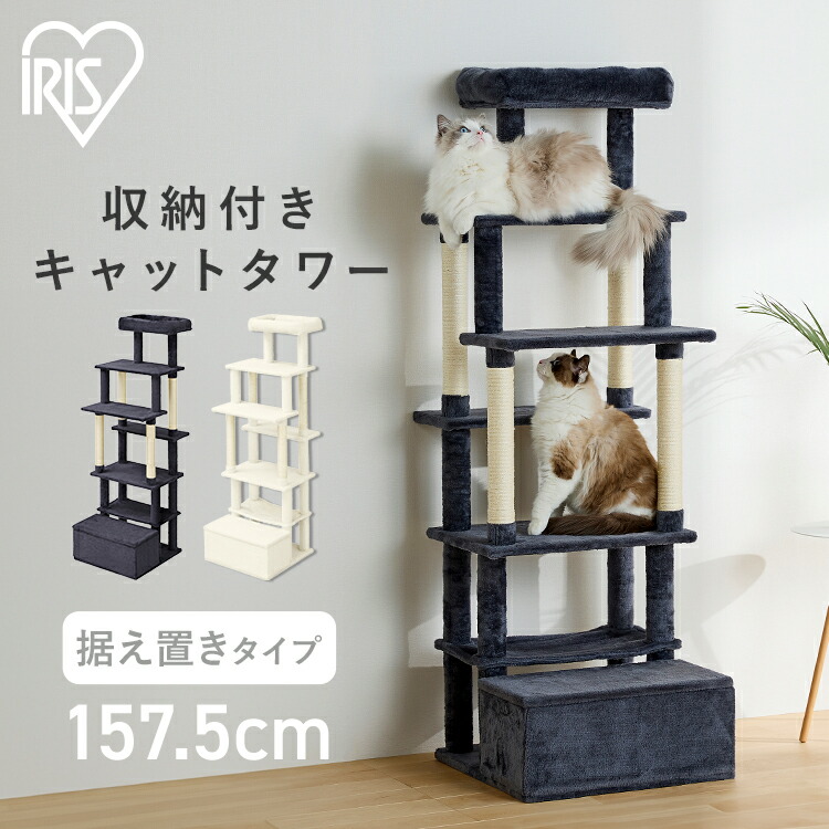リピーター様制限事項ペイジ