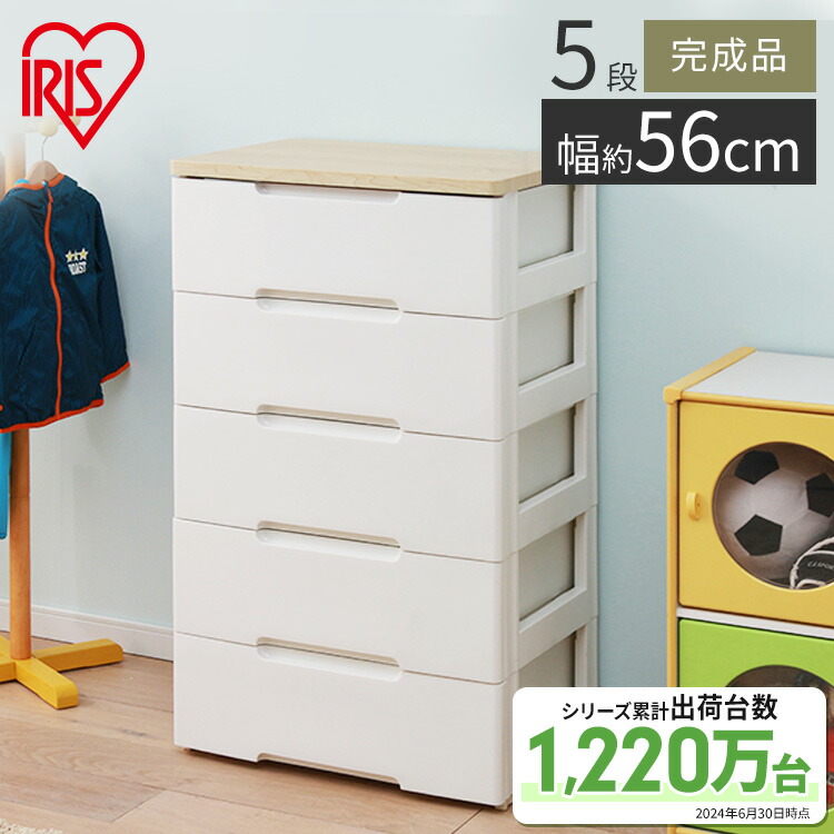 楽天市場】収納ケース チェスト 5段 収納ボックス 衣類タンス ウッド